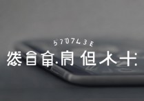 华为手机信号差怎么办？这3招轻松解决信号弱问题