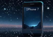 苹果7怎么拍星空？参数设置与拍摄技巧分享
