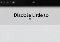 华为小圆点怎么取消？悬浮导航关闭方法详解