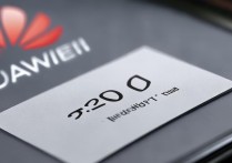 华为畅享 9 的价格是多少？