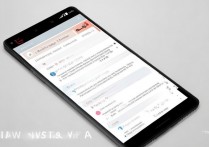 华为4a怎么清除缓存？华为手机清理缓存方法