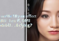 Redmi K40S自拍效果怎么样?值得入手吗?