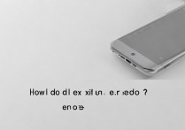 华为p9怎么退出程序?后台清理方法有哪些?