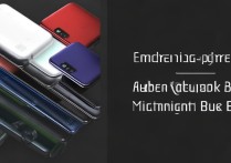 VIVO X70 Pro 有几种颜色？哪个颜色最值得入手？