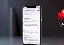 华为手机怎么上传截图