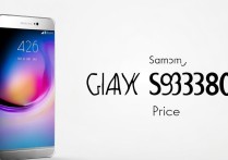 三星9300价格