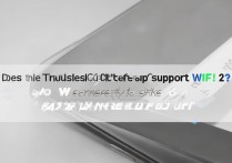 真我GTNeo2支持WiFi6吗？连接WiFi6速度更快吗？
