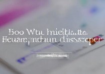 华为手机桌面怎么减少，华为手机桌面图标太多怎么减少