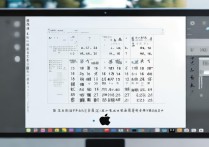 苹果桌面如何显示农历日期？设置方法在哪找？