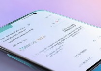 小米13自动锁屏如何设置永不锁屏？