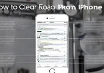 苹果4怎么清理缓存视频文件？方法步骤有哪些？