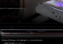 红魔游戏手机6S Pro重量和机身尺寸具体是多少？