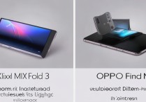 小米 MIX Fold 3和OPPO Find N2哪个更轻薄