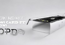 oppo怎么取卡？oppo手机卡槽打不开怎么办