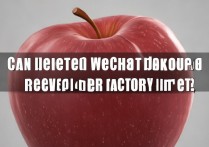 苹果微信备份删除后恢复出厂设置能找回吗？