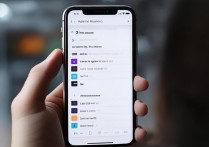 苹果手机怎么扫描音乐文件，苹果手机如何快速扫描本地音乐