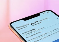 小米14通知栏如何设置