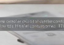 华为手机有红外遥控功能吗？华为手机如何控制电视机？