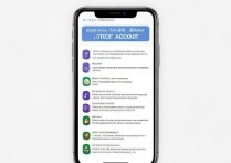 苹果app账户怎么更改？手机账户信息修改步骤是什么？