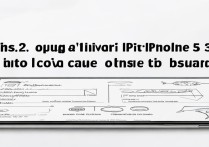 苹果5s怎么连不上？iPhone5s连接问题解决方法