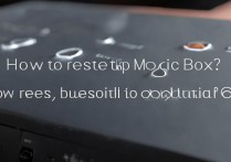 魔百盒怎么重置？魔百盒复位孔位置在哪里？