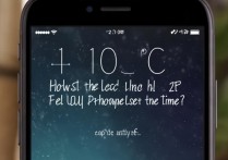 苹果5s锁屏时间怎么设置？为什么锁屏时间设置不了怎么办