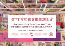 天猫七夕活动怎么参加？入口在哪？新手必看攻略