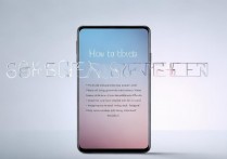 三星S10手机怎么截图？有哪些方法？