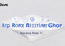 Redmi Note 11E强制重启手机方法介绍？