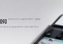 三星C900手机如何设置分享无线网络给其他设备？