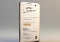 vivo927砖机怎么办