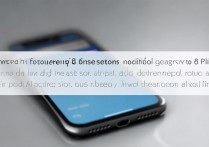 苹果8消息怎么改成通知？iPhone 8 消息通知设置方法