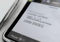 苹果4储存手机号码时不能输入名字怎么回事？苹果4通讯录添加联系人时名字输入不了怎么办