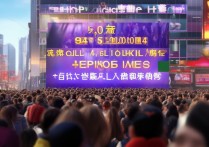 支付宝集五福31万人秒集齐，五福咋集这么快？
