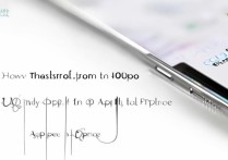 oppo手机数据怎么备份到苹果手机？换机教程详解