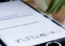 三星i869手机talkback怎么彻底关闭？