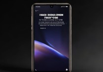 小米13Ultra限量定制色如何设置锁定屏幕