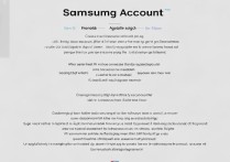 三星谷歌账户怎么解锁？手机被锁住还能解除吗？