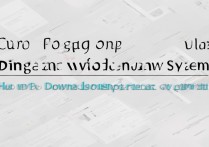 oppo怎么刷机降级？旧版本系统如何降级？