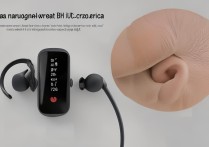 华为b2手环耳机怎么戴