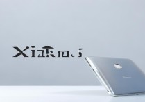 小米5手机多少钱