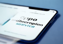 oppo订阅收费怎么看？入口、费用、取消方法详解