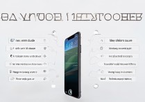 苹果语音怎么用？新手入门指南与隐藏技巧全解析