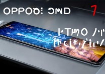 OPPO Reno7 Pro 玩游戏性能好吗？OPPO Reno7 Pro 玩游戏发热卡顿吗？