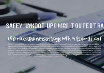 OPPO手机已root后如何安全取消？保留数据的方法是什么？