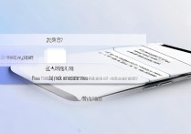 Redmi Note 11E内存占用怎么查？手机内存占用查看方法详解