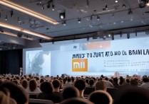 小米手机发布会在哪里观看？