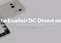 小米12S Ultra开启dc调光教程