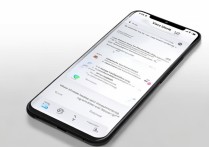 小米14Pro语音唤醒设置教程