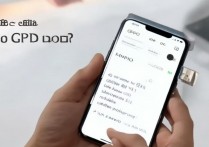 OPPO手机怎么读取U盘，OPPO手机U盘读取方法详解